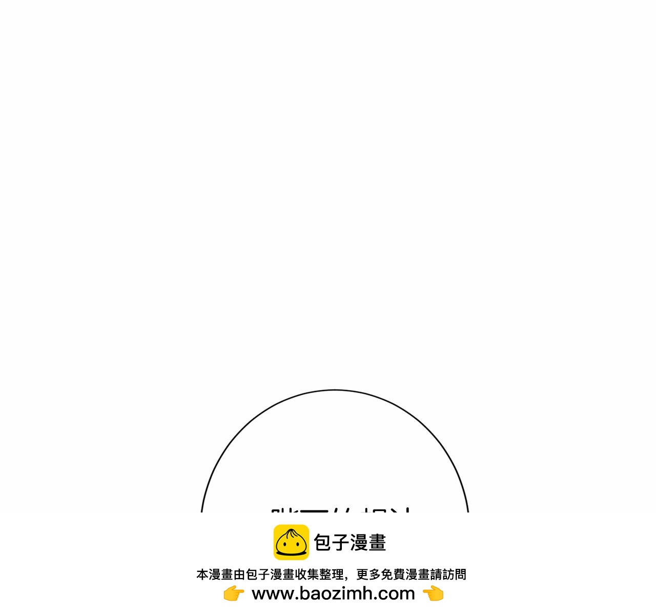 第114话 找茬？60