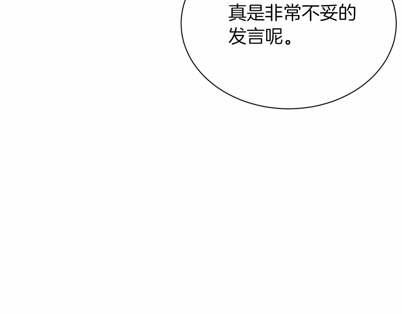 第114话 找茬？63