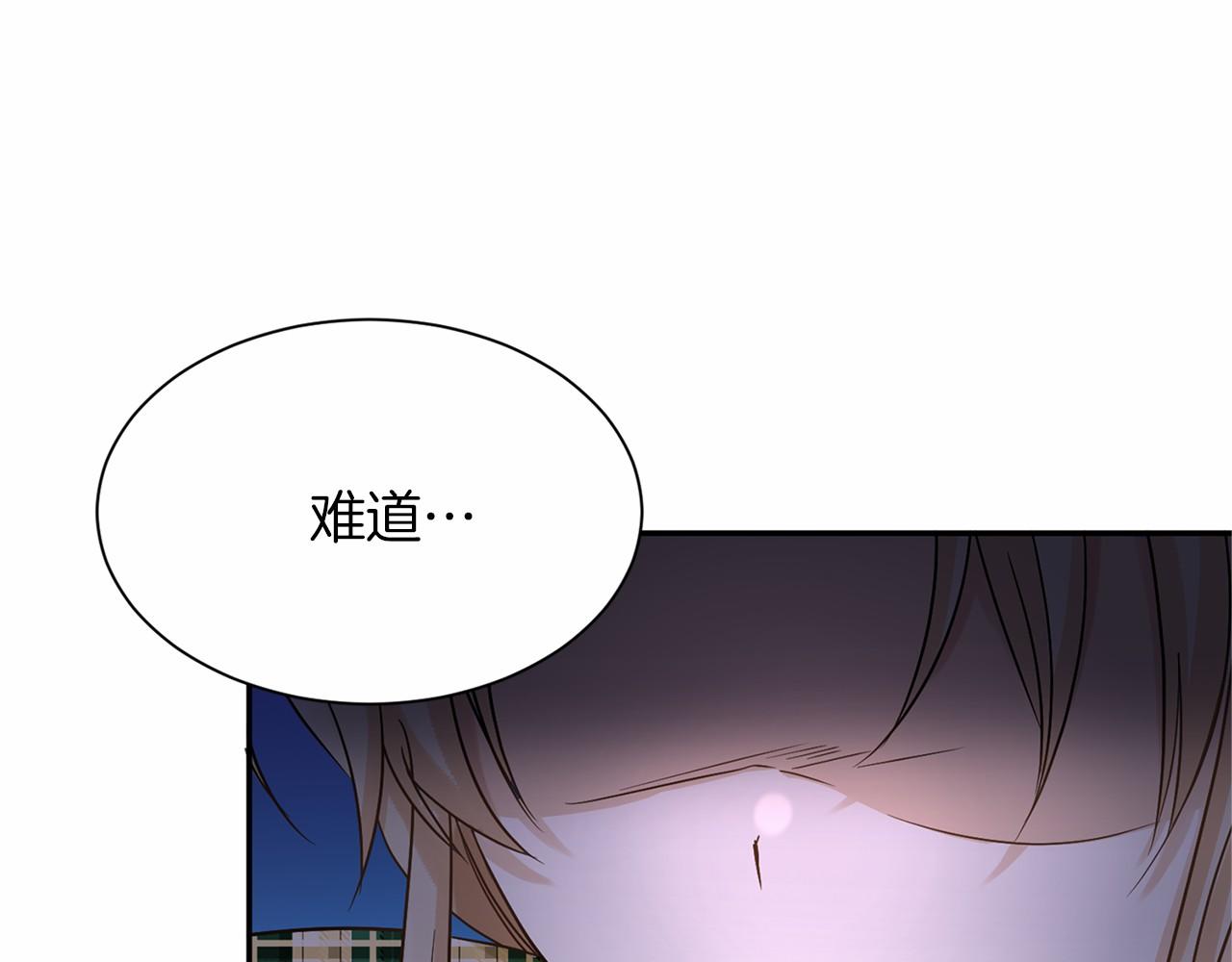 第114话 找茬？64