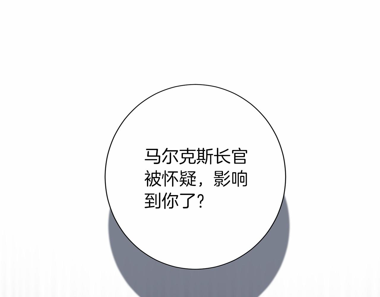 第114话 找茬？66