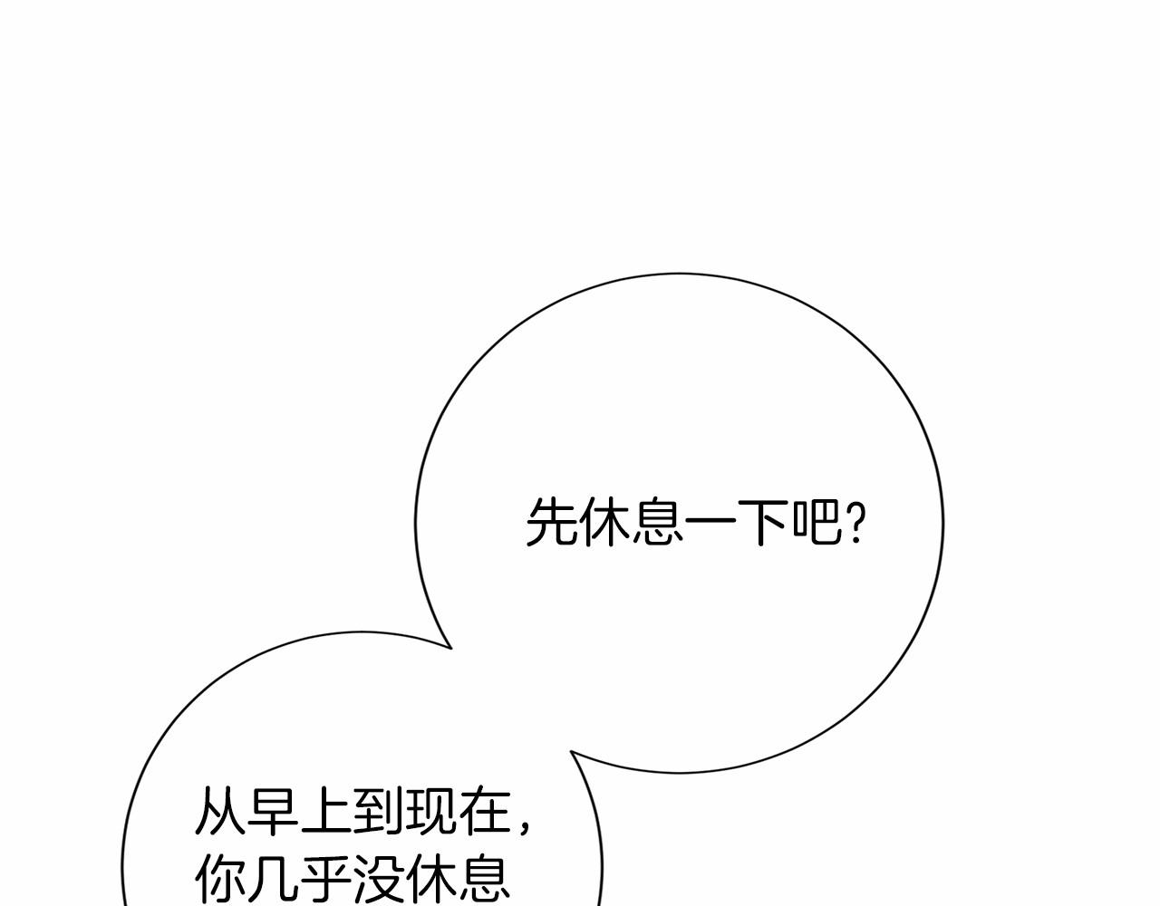 第114话 找茬？7