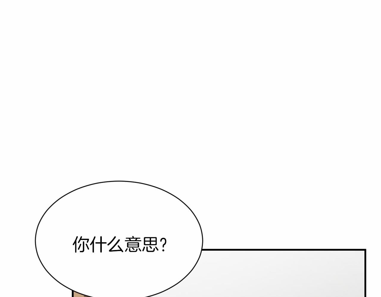 第114话 找茬？73