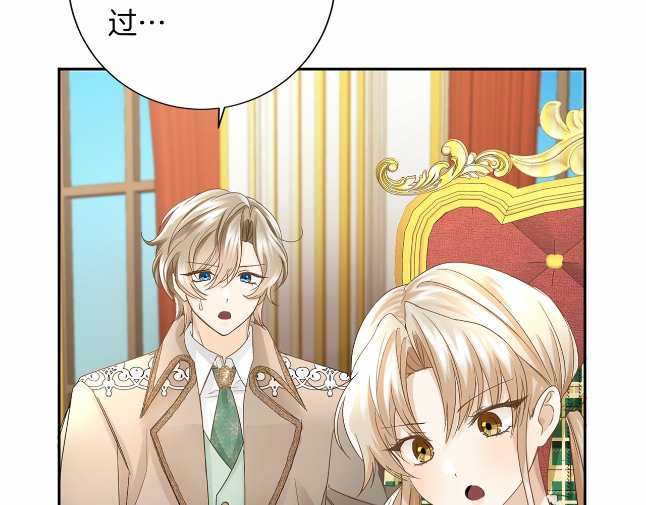 第114话 找茬？8