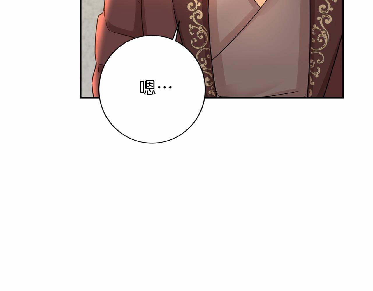 第114话 找茬？82