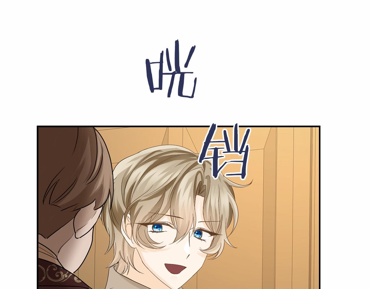 第114话 找茬？83