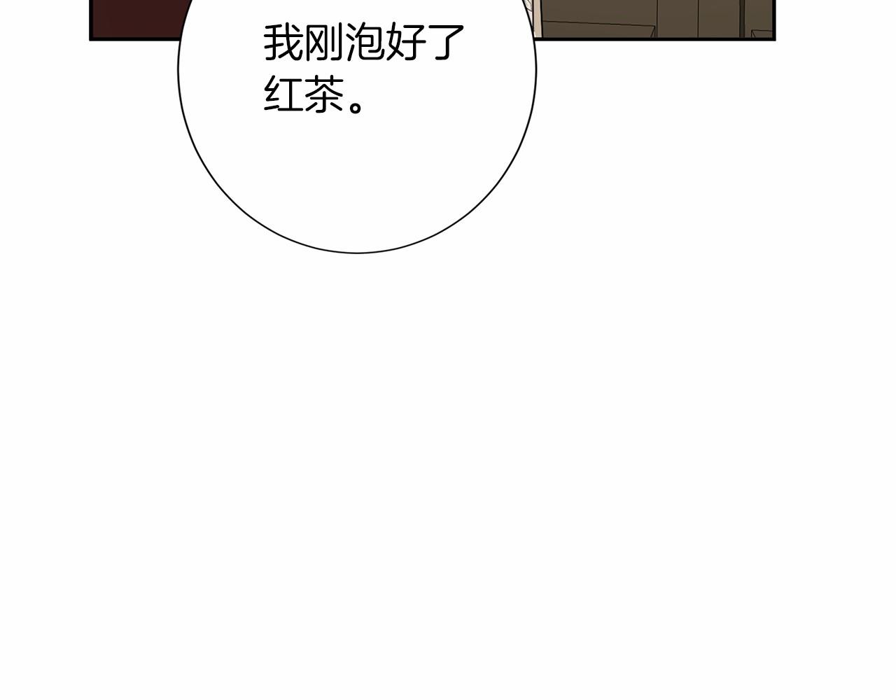 第114话 找茬？85