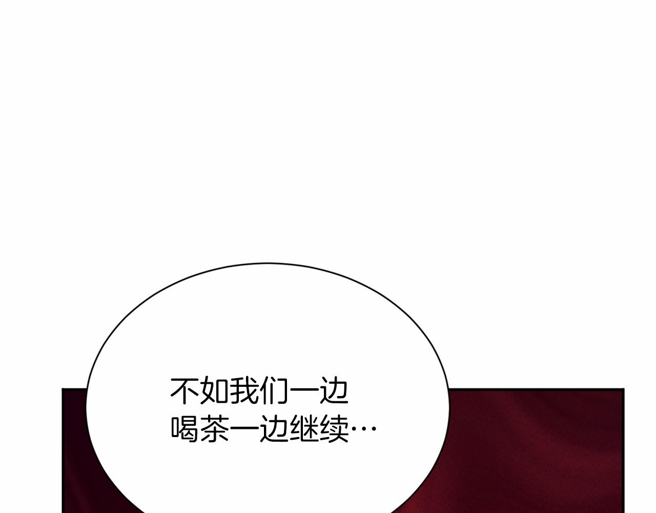 第114话 找茬？86