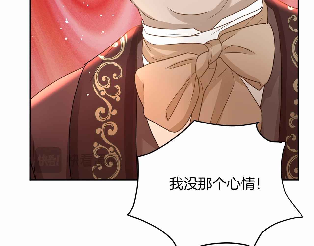 第114话 找茬？88