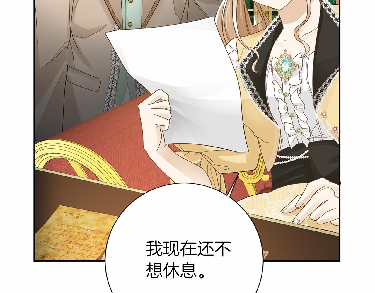 第114话 找茬？9