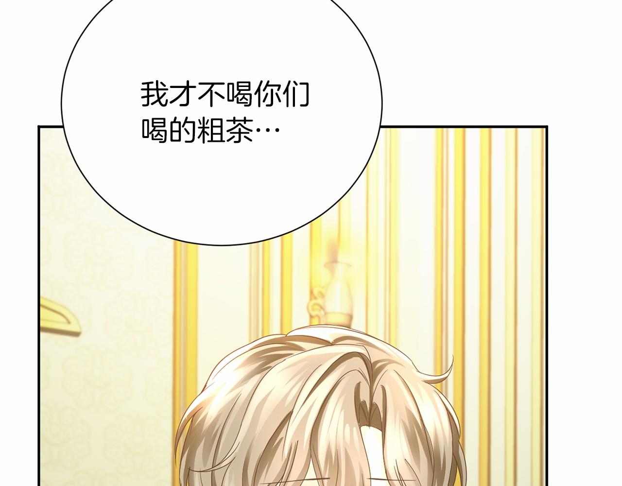 第114话 找茬？90