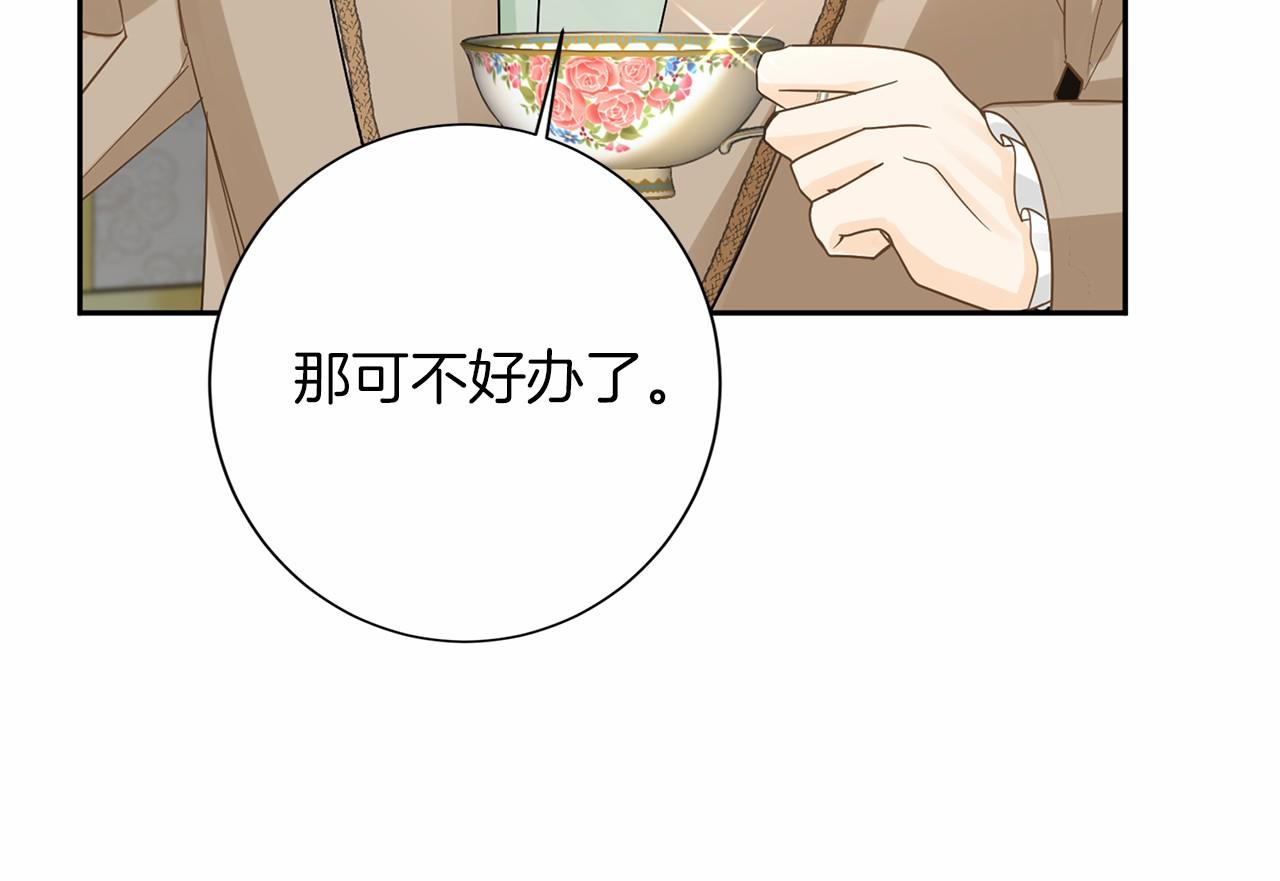 第114话 找茬？92