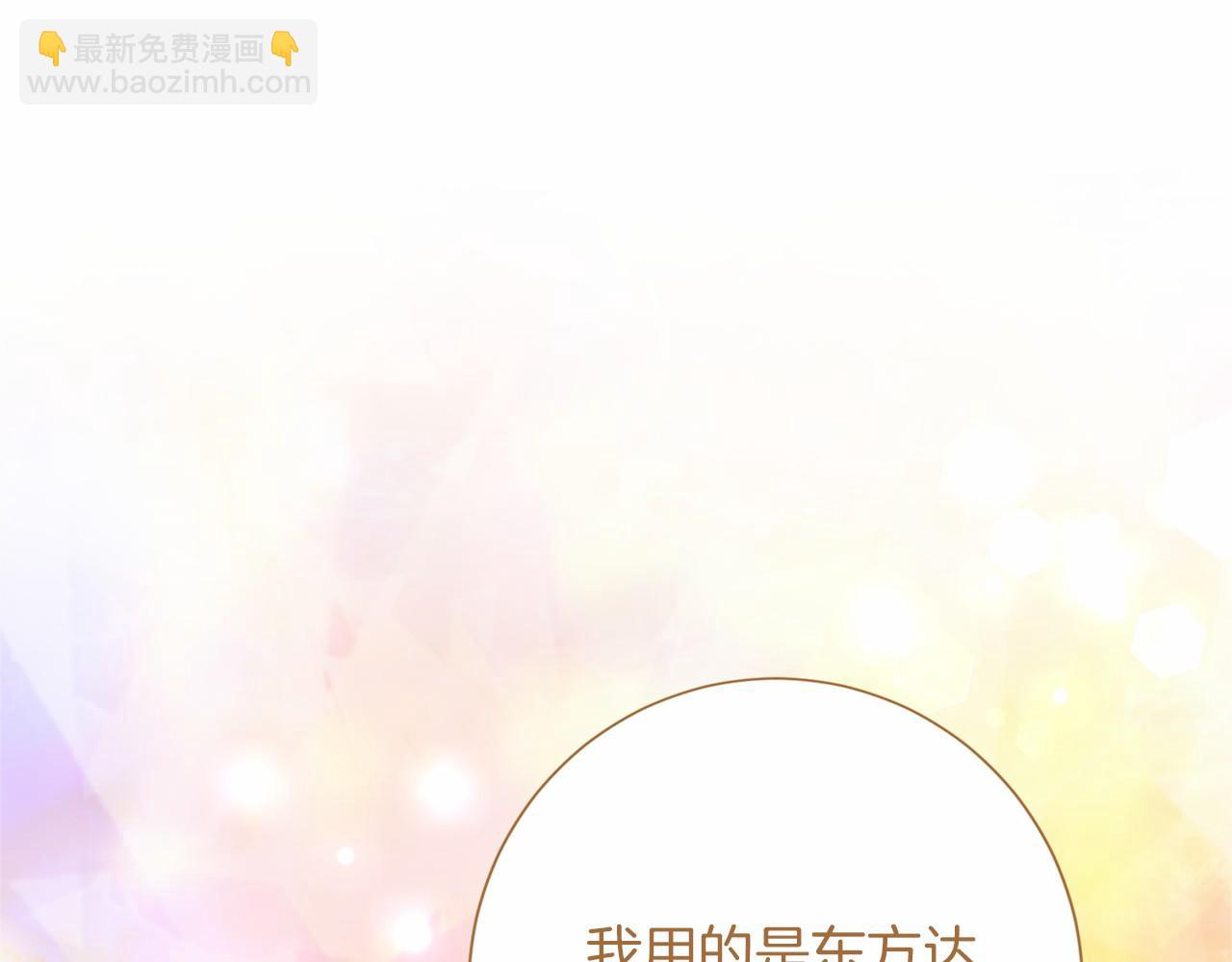 第114话 找茬？93