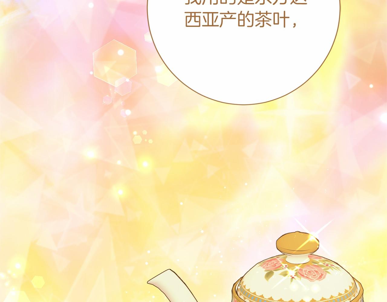 第114话 找茬？94