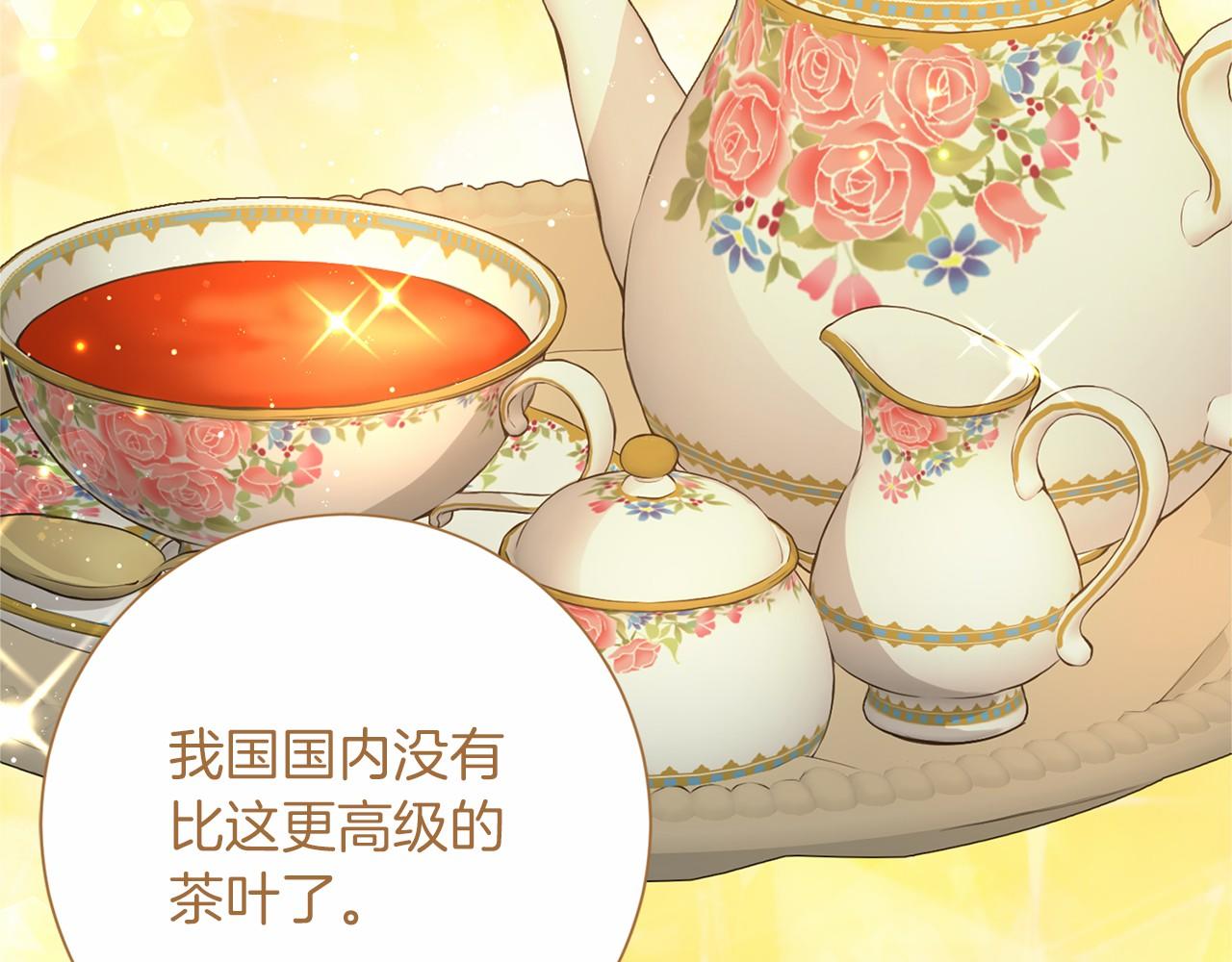 第114话 找茬？95