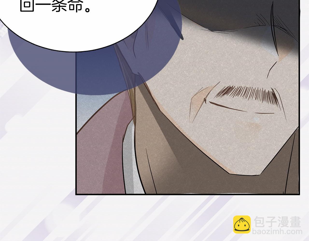 第116话 先例100
