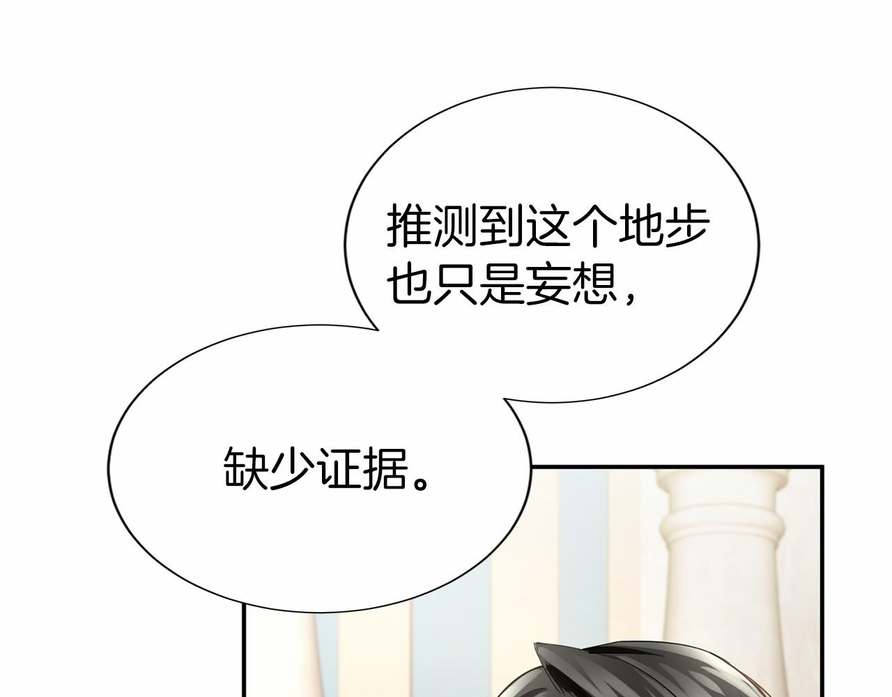 第116话 先例102