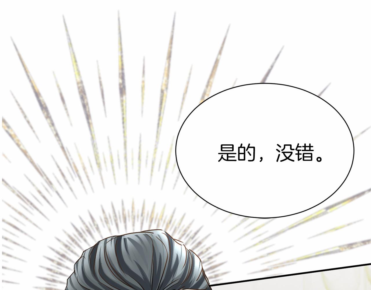 第116话 先例109