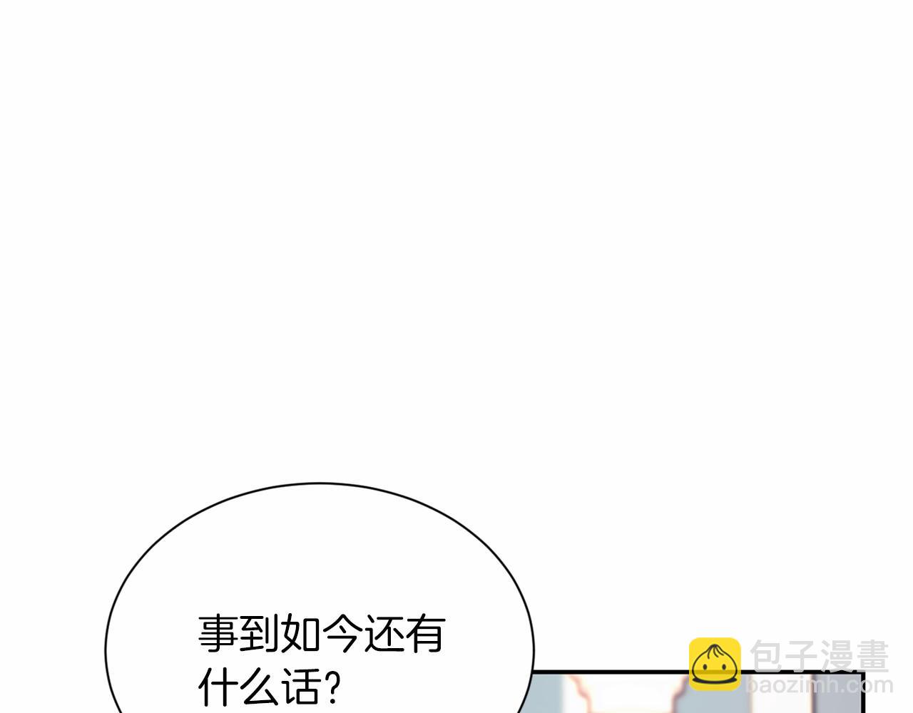 第116话 先例11
