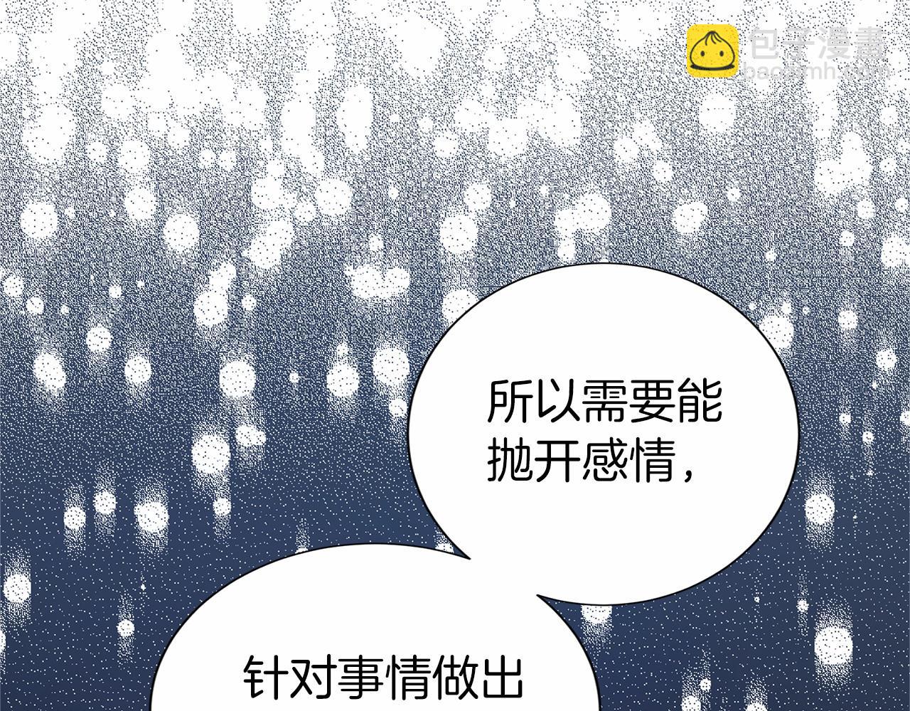 第116话 先例116