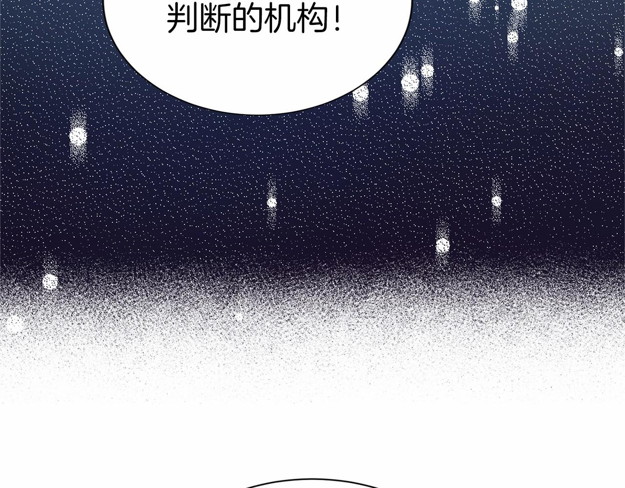第116话 先例117