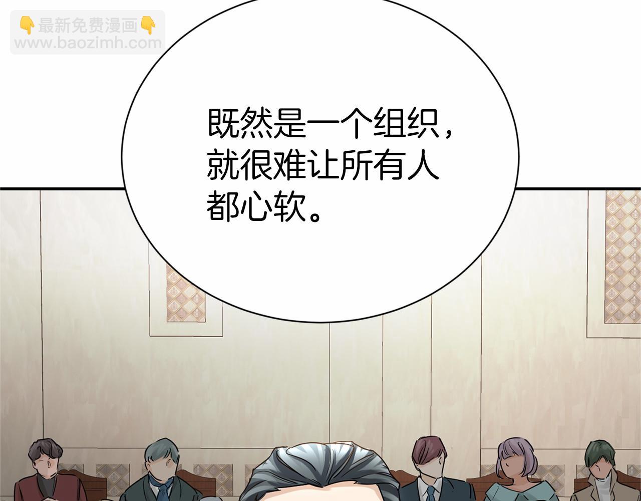 第116话 先例118