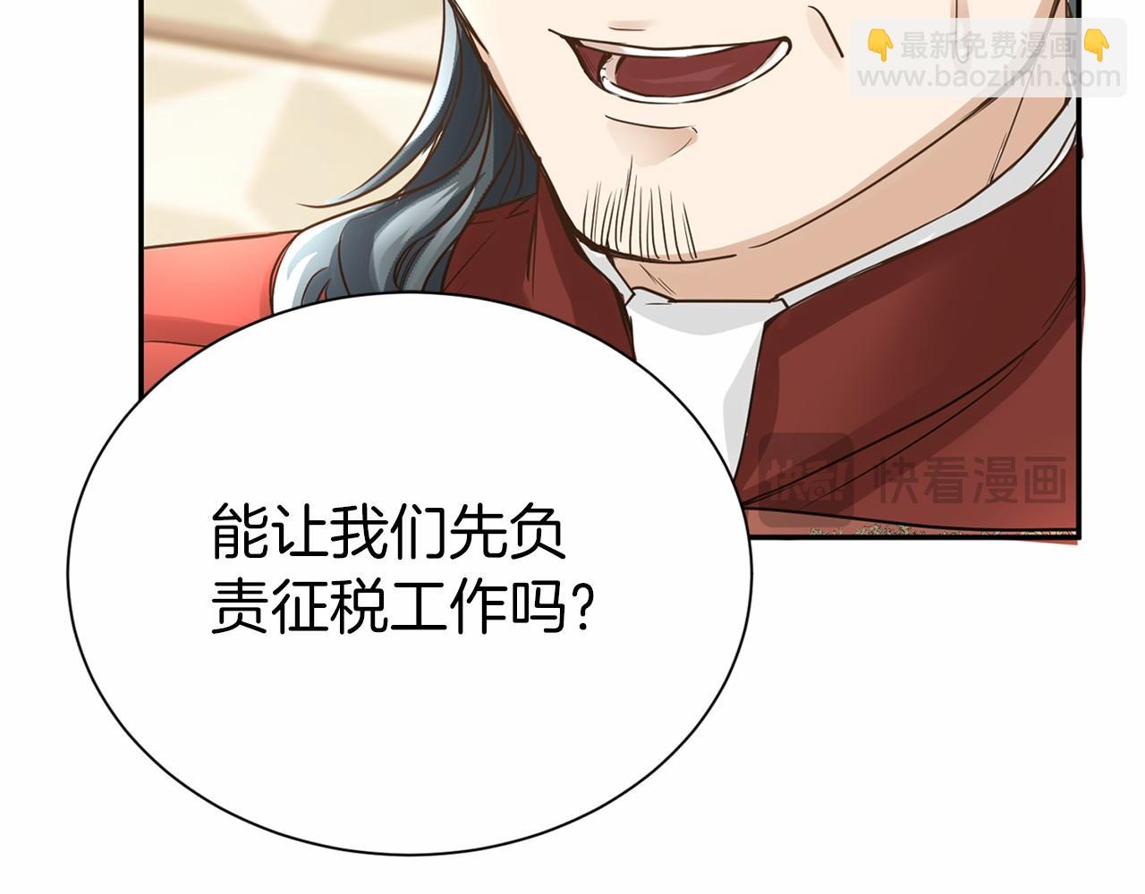 第116话 先例128