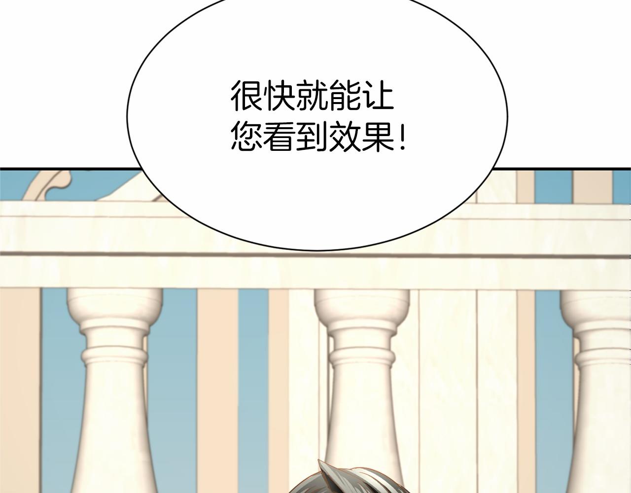第116话 先例130