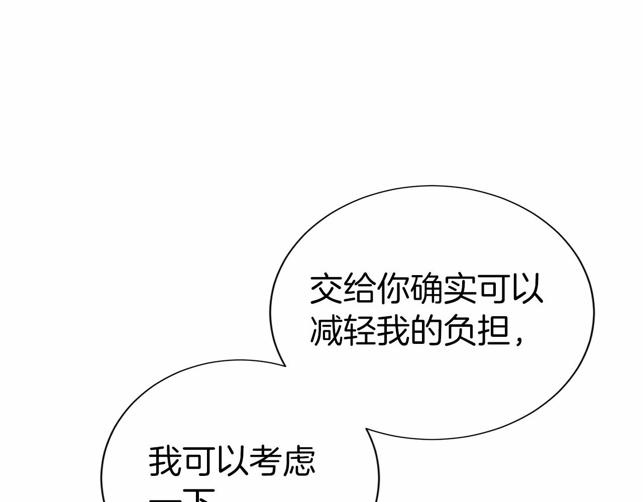第116话 先例133