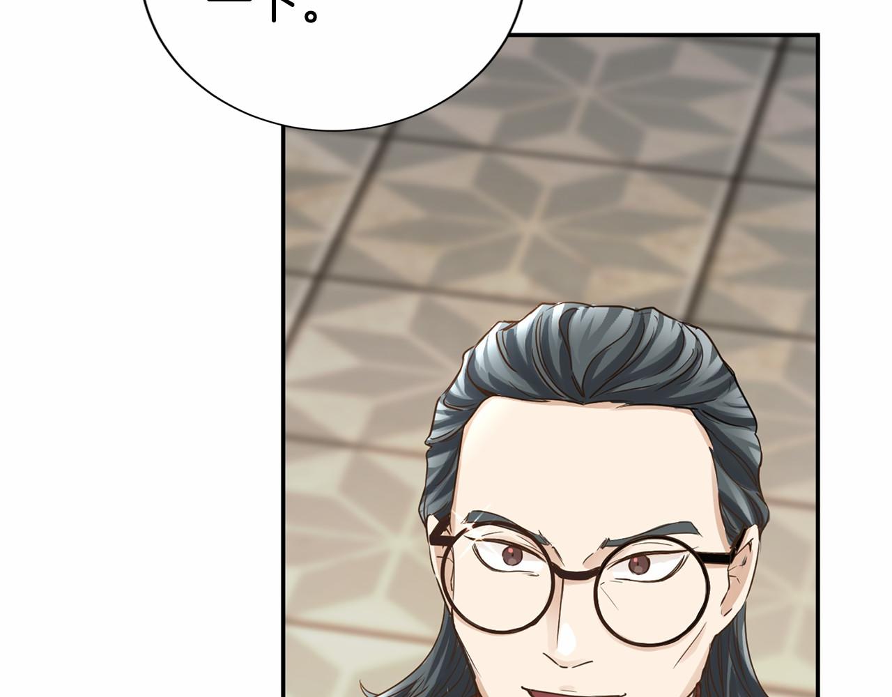 第116话 先例134