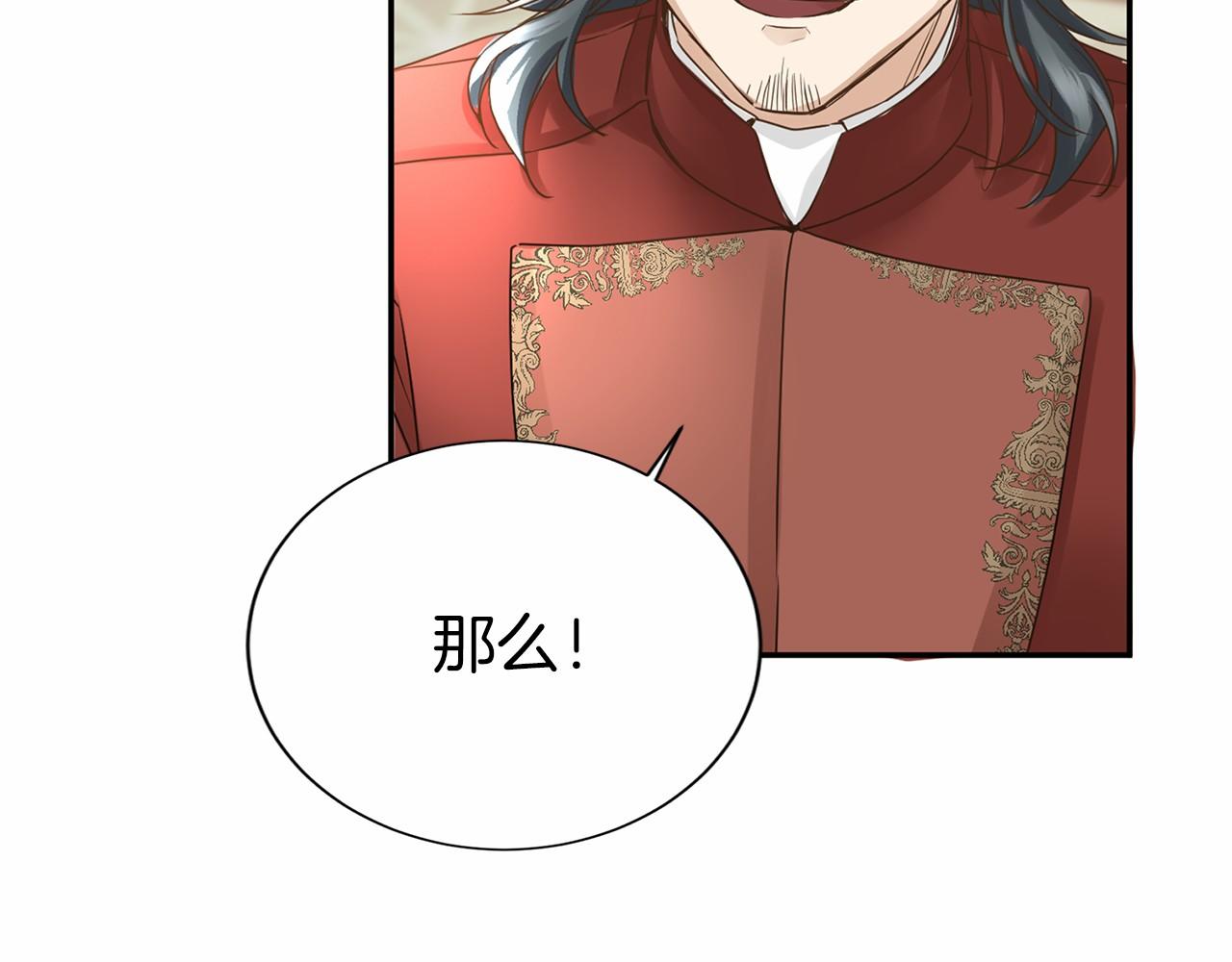 第116话 先例135