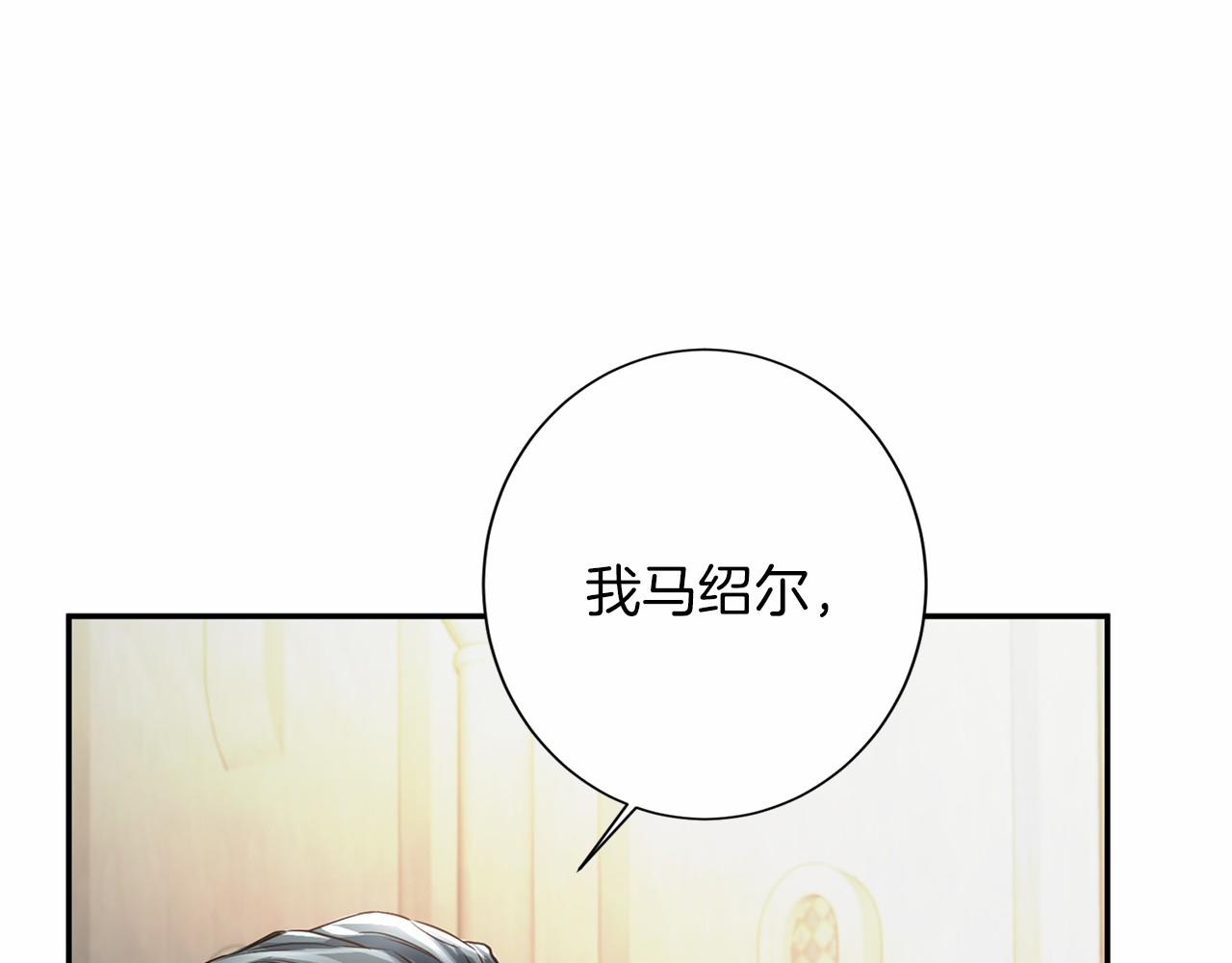 第116话 先例14