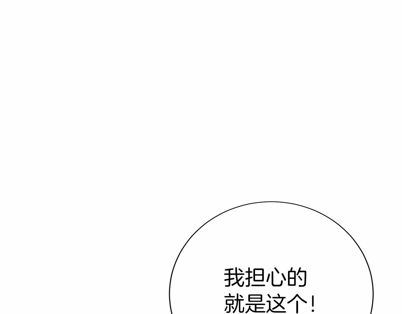 第116话 先例141