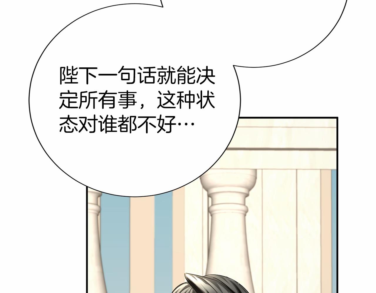 第116话 先例142