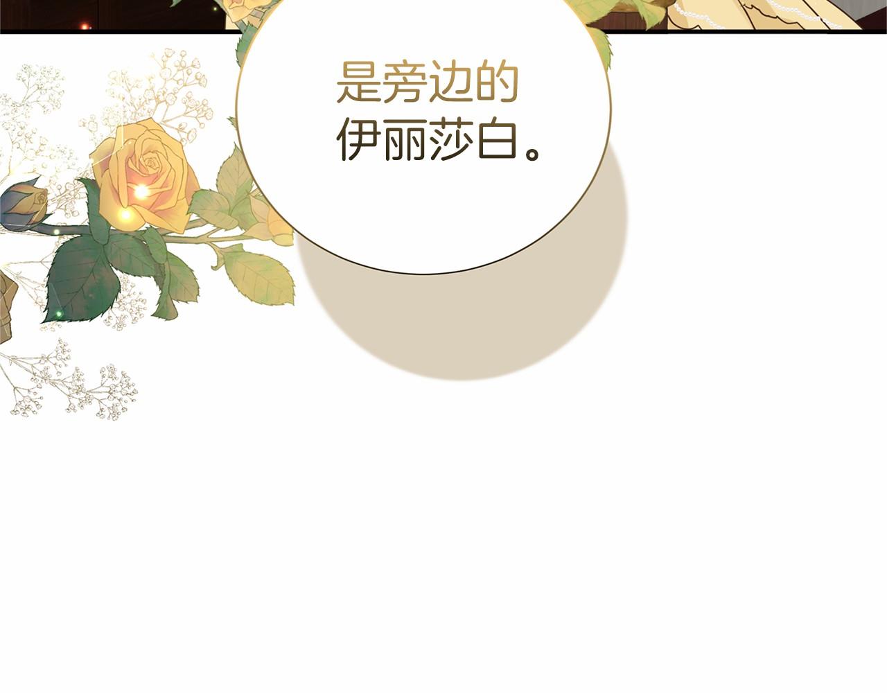 第116话 先例148