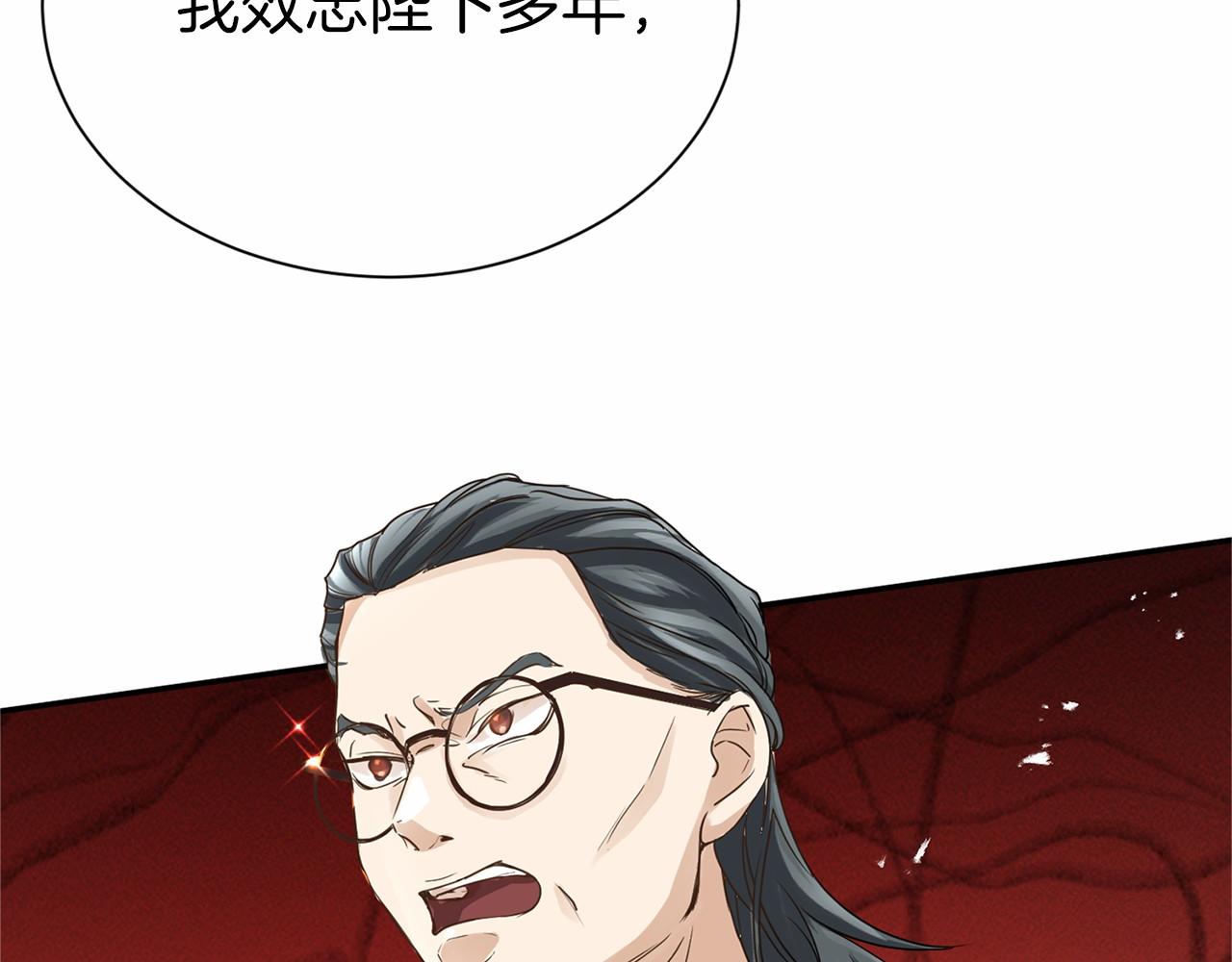 第116话 先例152
