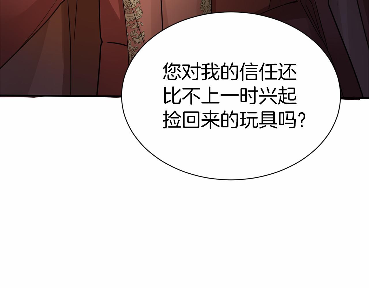 第116话 先例154