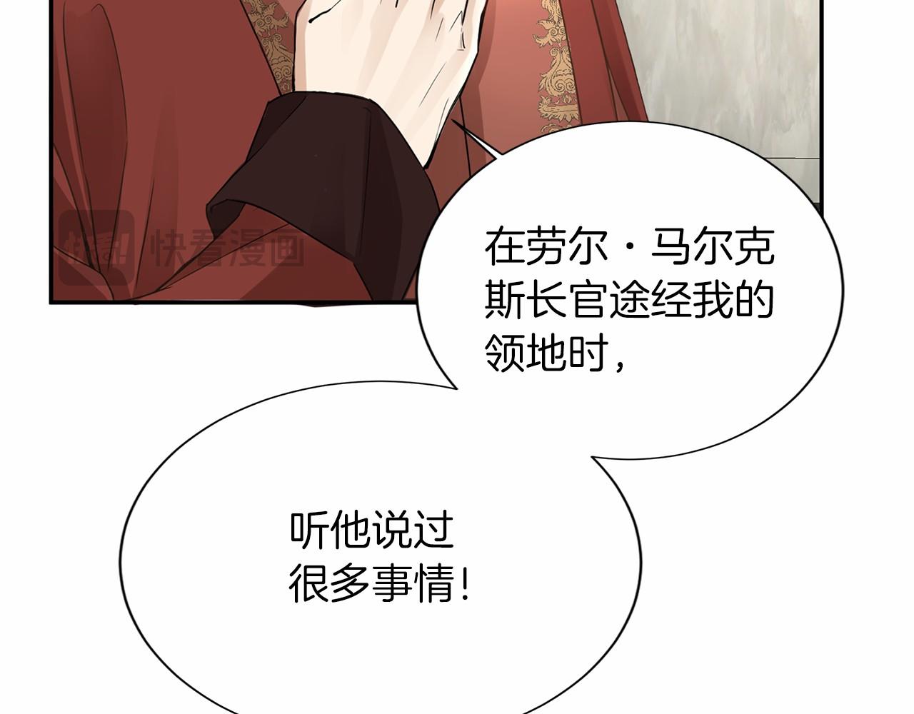 第116话 先例16