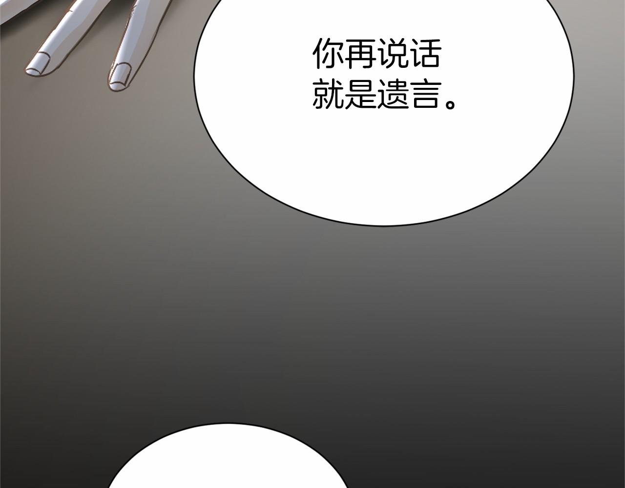 第116话 先例167