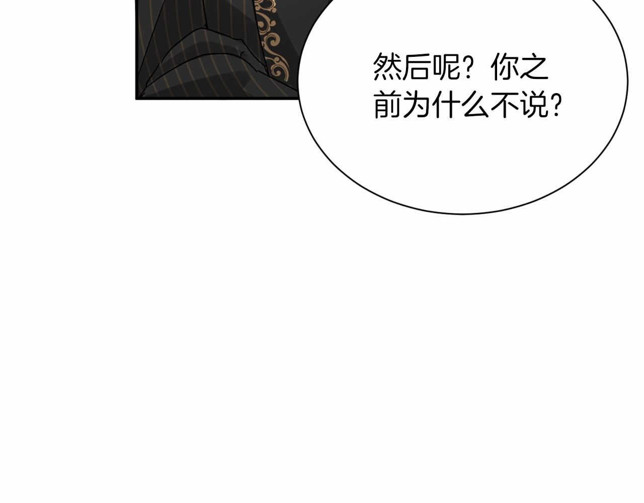 第116话 先例20