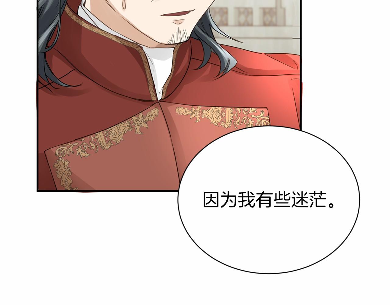 第116话 先例22