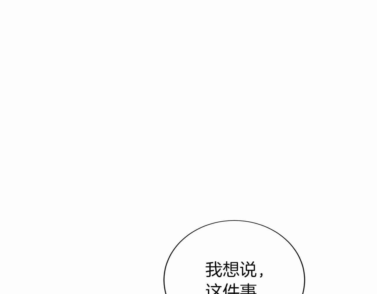 第116话 先例23
