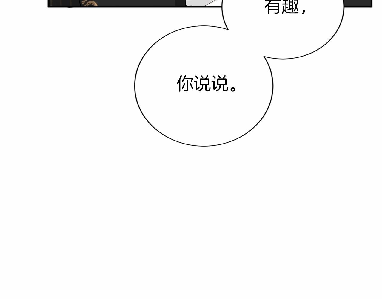 第116话 先例28