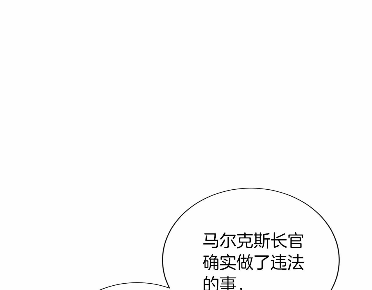 第116话 先例29