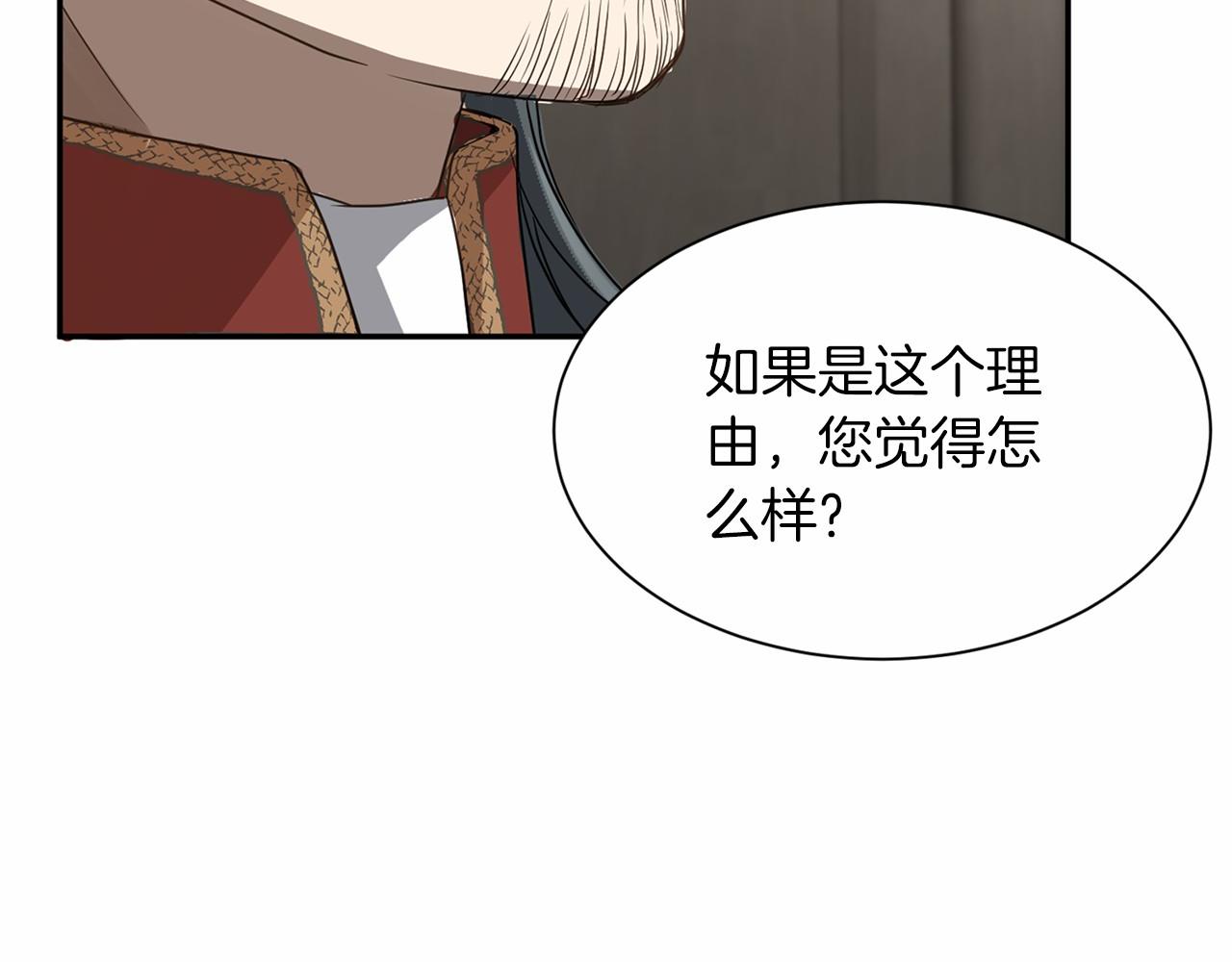 第116话 先例35