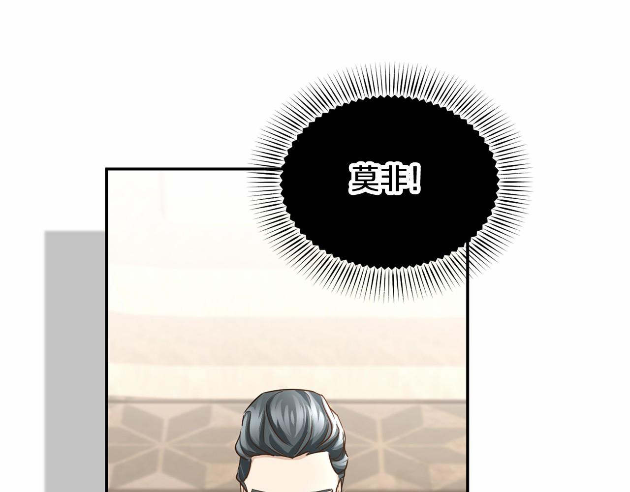 第116话 先例40
