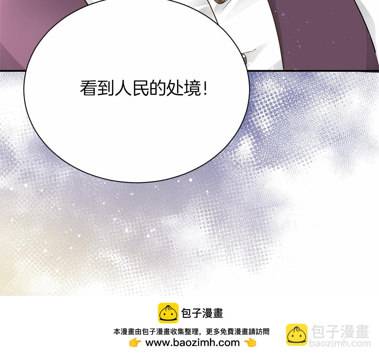 第116话 先例54