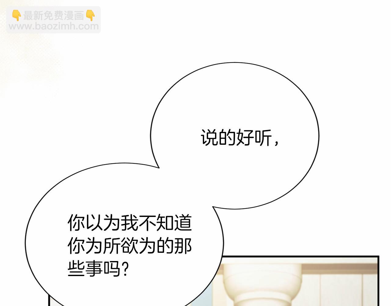 第116话 先例56