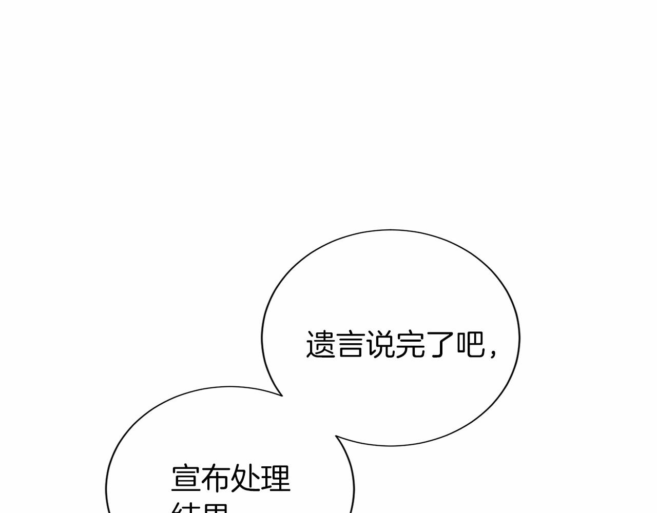 第116话 先例59
