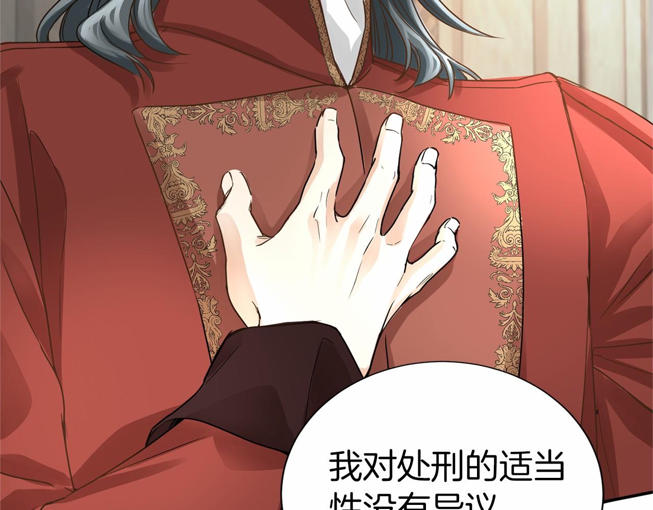 第116话 先例64