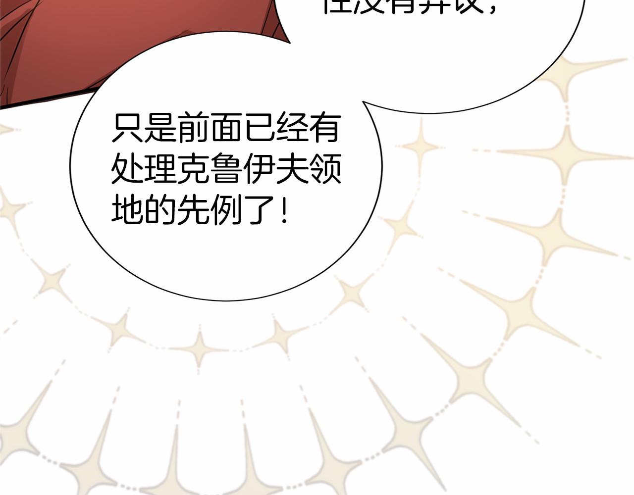 第116话 先例65